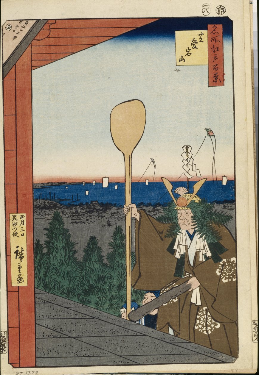 Cien vistas famosas de Edo: Monte Atago en Shiba de Ando or Utagawa Hiroshige