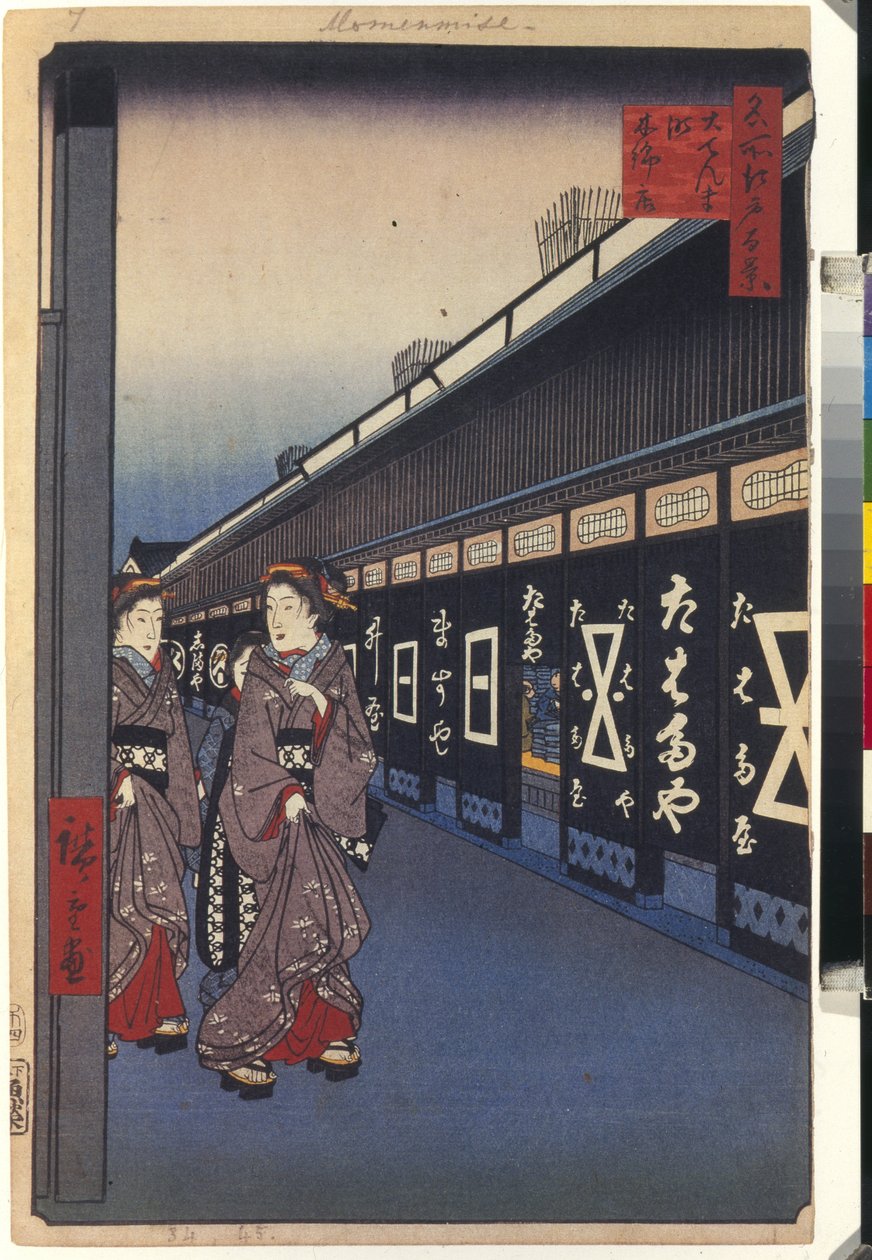 Hundert berühmte Ansichten von Edo: Geschäfte mit Baumwollwaren in Odenma-cho von Ando or Utagawa Hiroshige