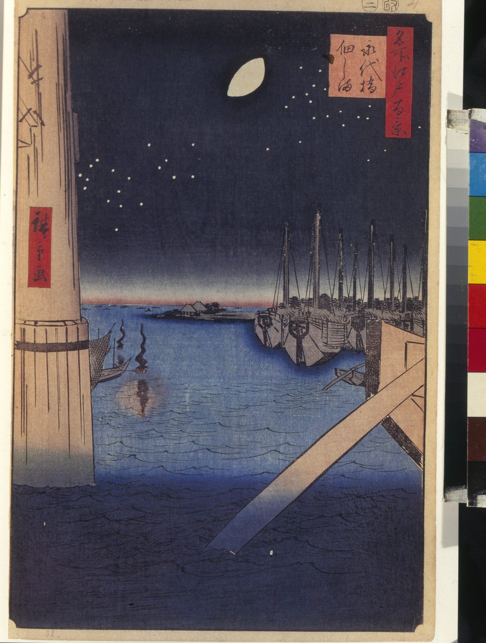 Cien vistas famosas de Edo: Tsukudajima y el puente Eitai de Ando or Utagawa Hiroshige