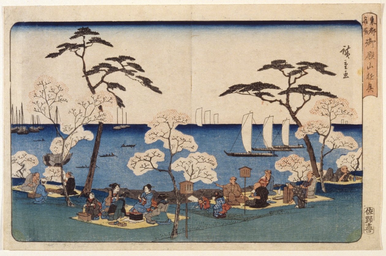Cerezos en flor en Uyeno de Ando or Utagawa Hiroshige