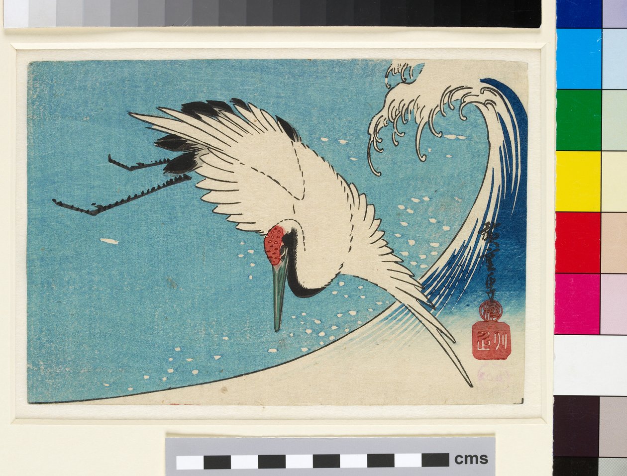 Grúa en vuelo sobre una ola rompiente de Ando or Utagawa Hiroshige