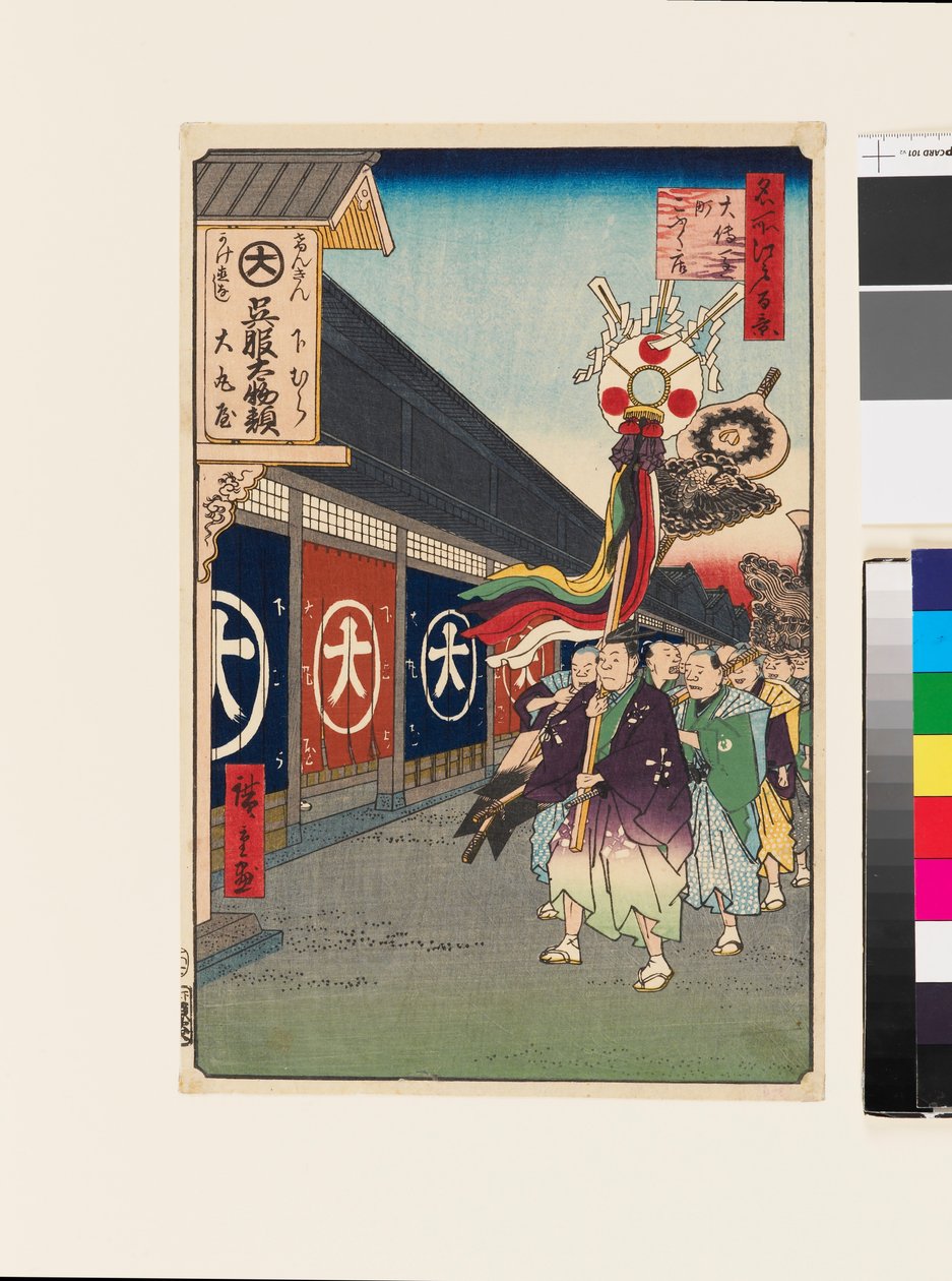 Tiendas de pañería en Ōdenma-chō de Ando or Utagawa Hiroshige