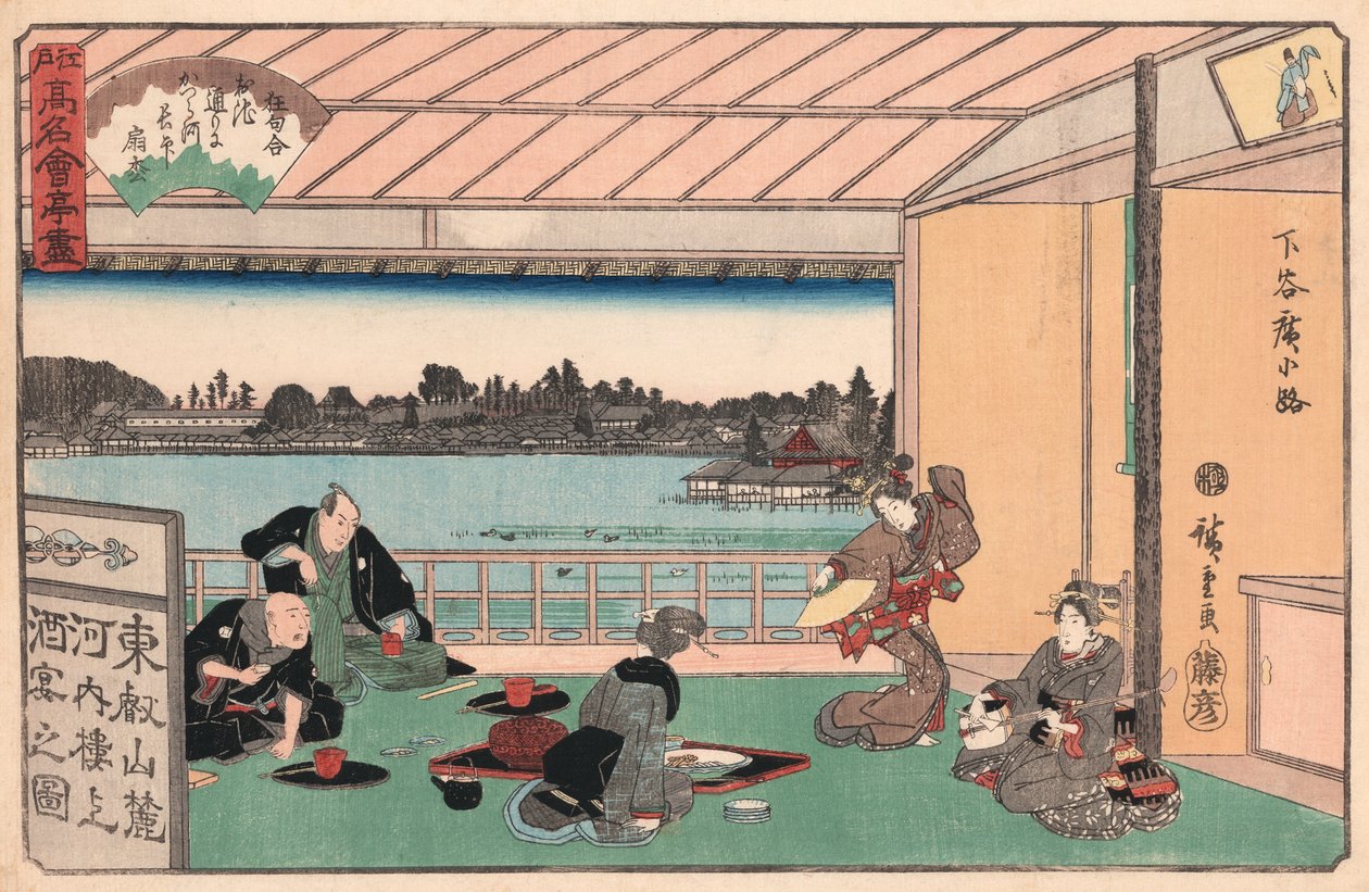 Fiesta de bebida en un restaurante por Ando Hiroshige de Ando or Utagawa Hiroshige