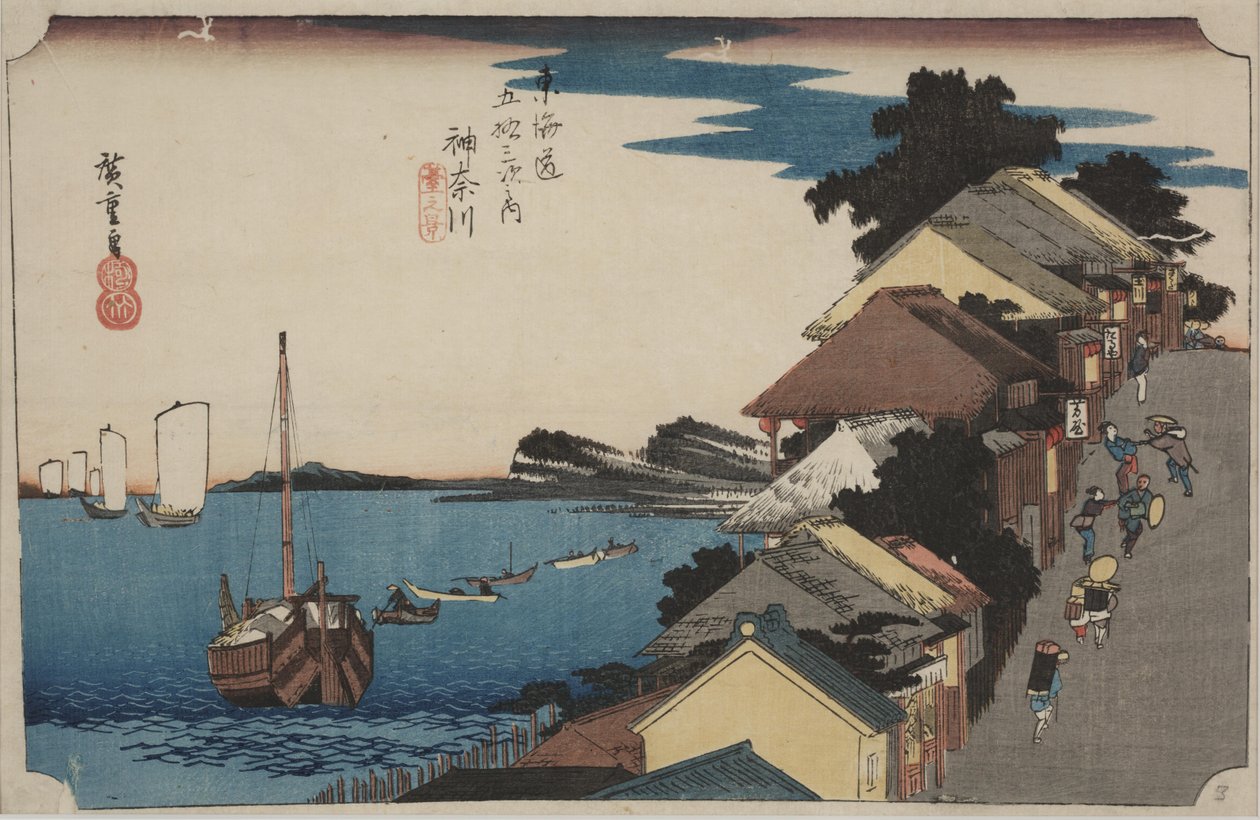 Malecón de Ando or Utagawa Hiroshige