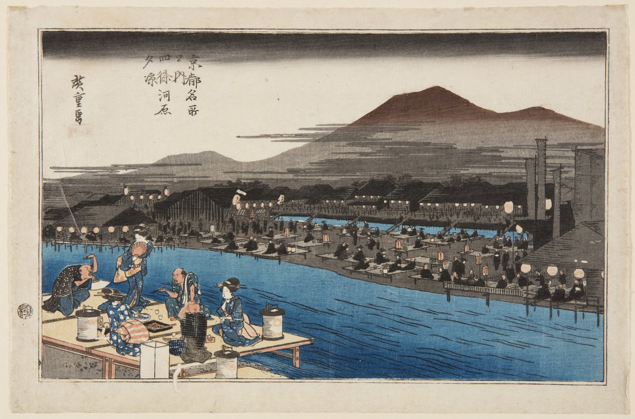 Disfrutando del Frescor de la Tarde en la Ribera de Shij? de Ando or Utagawa Hiroshige