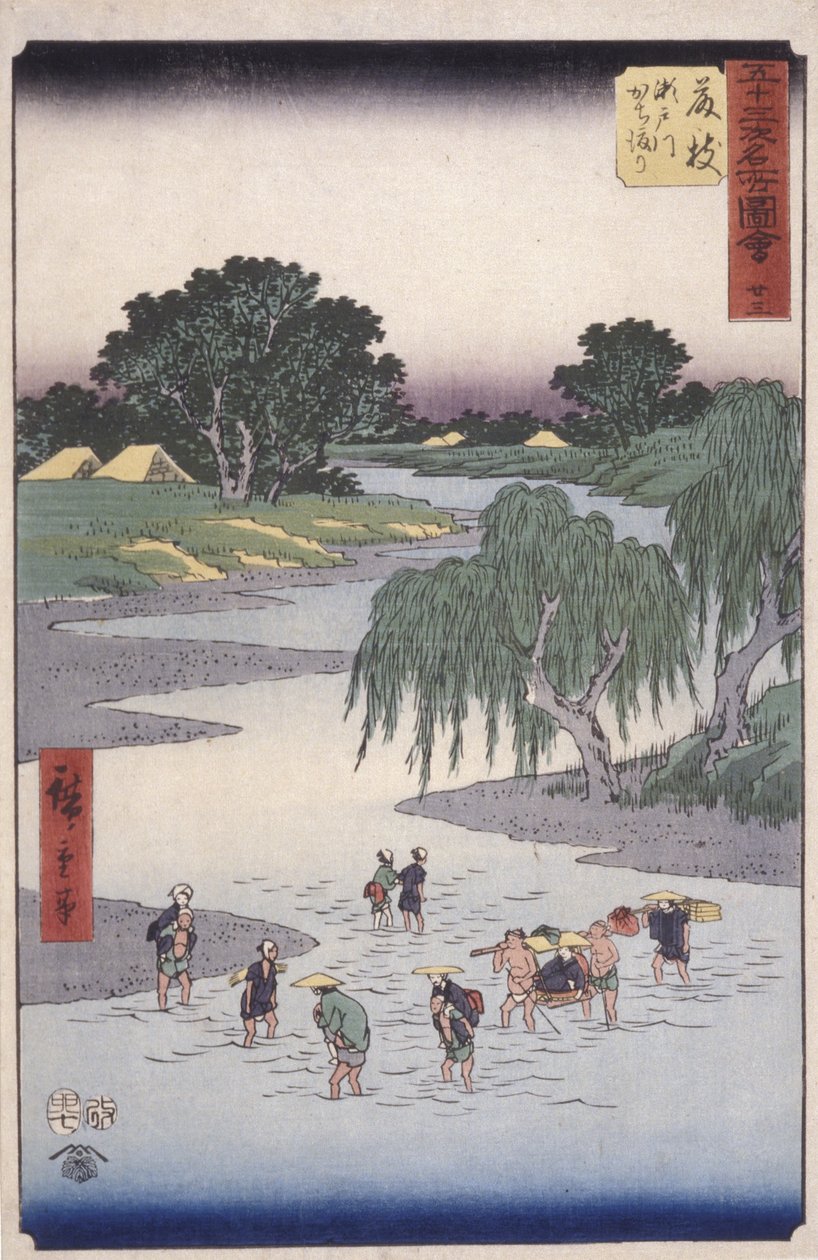 Fujiye de Ando or Utagawa Hiroshige