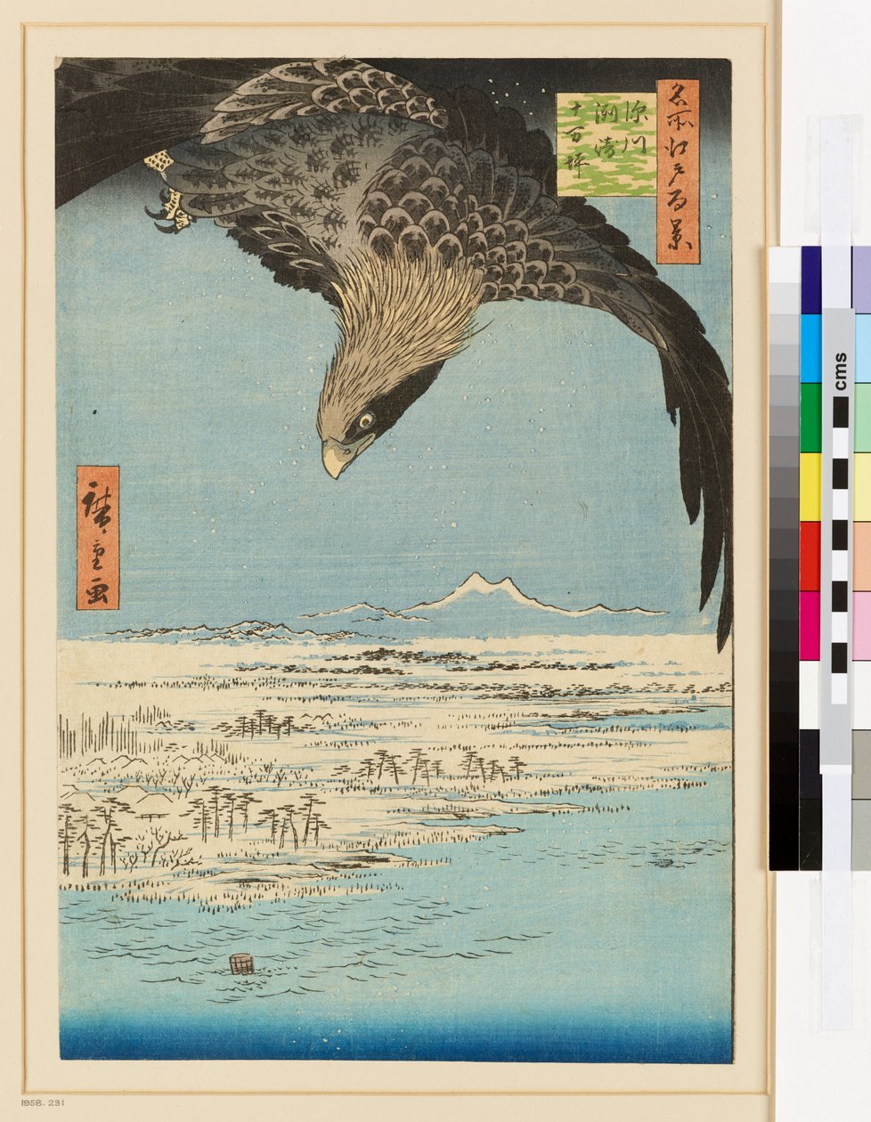 Fukagawa Susaki y Jūmantsubo de Ando or Utagawa Hiroshige