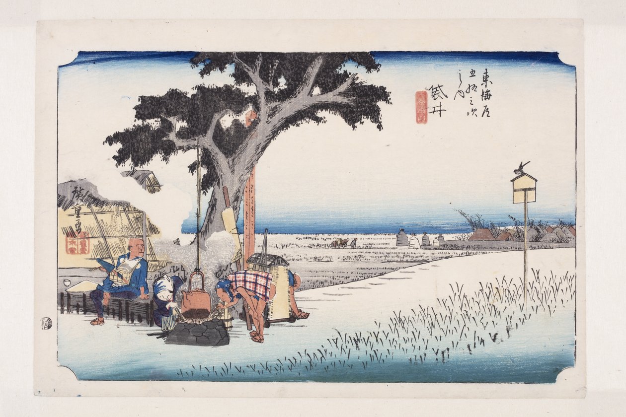 Fukuroi: Puesto de té (Fukuroi, dejaya no zu) de Ando or Utagawa Hiroshige