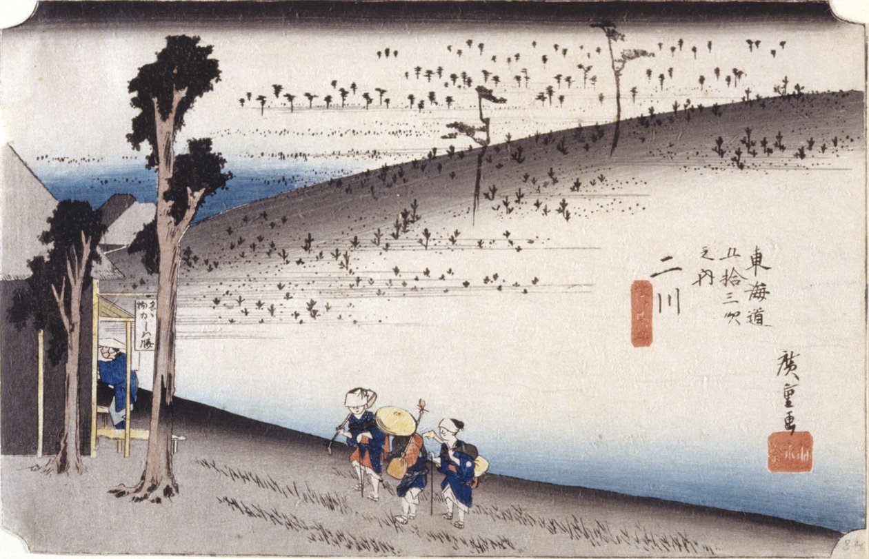 Futakawa von Ando or Utagawa Hiroshige