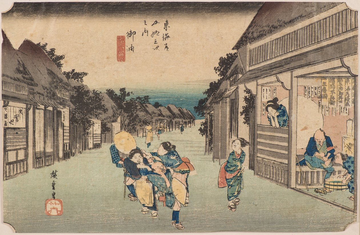 Goyu de Ando or Utagawa Hiroshige
