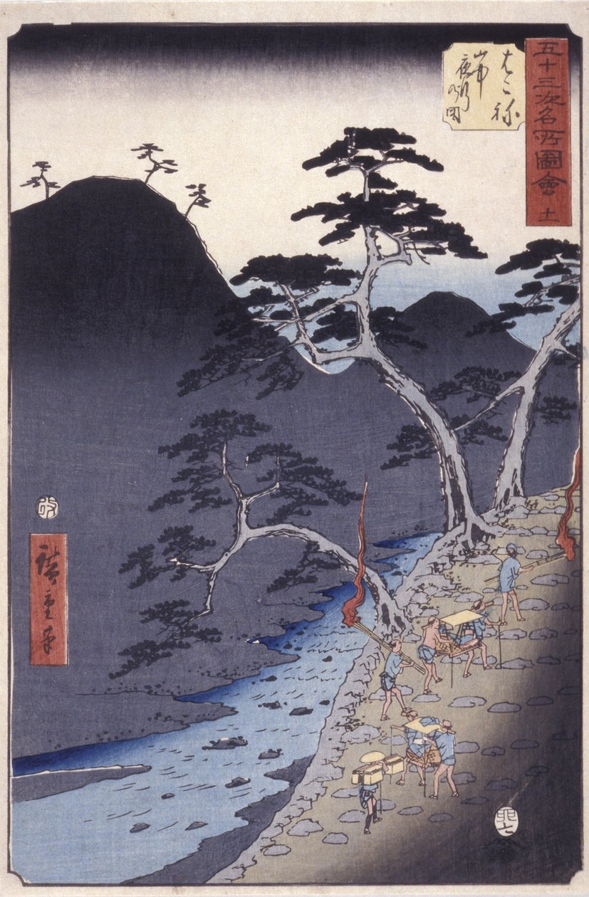 Hakone de Ando or Utagawa Hiroshige