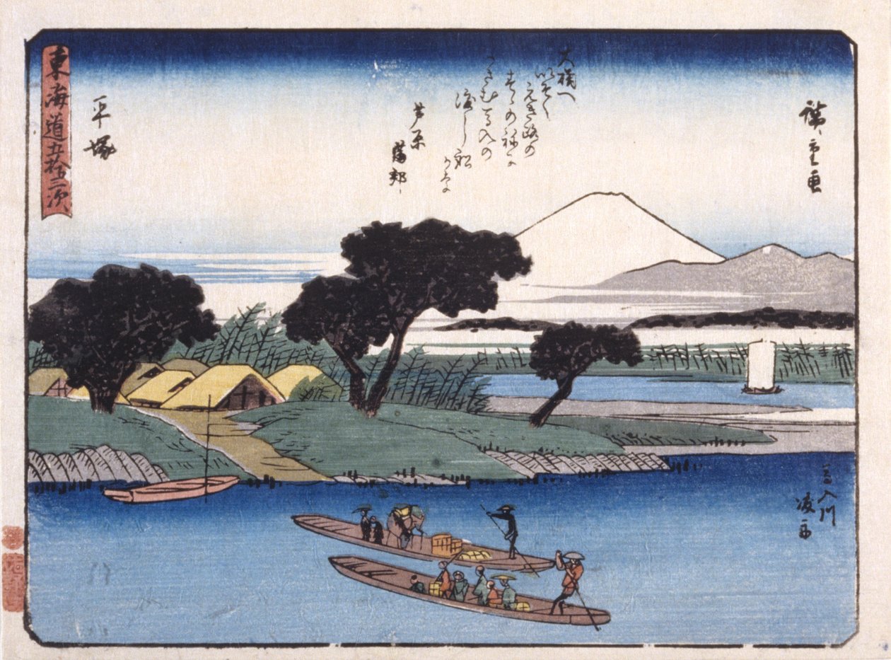 Hiratsuka de Ando or Utagawa Hiroshige