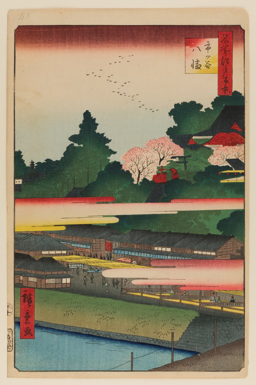 Santuario Ichigaya Hachiman de Ando or Utagawa Hiroshige