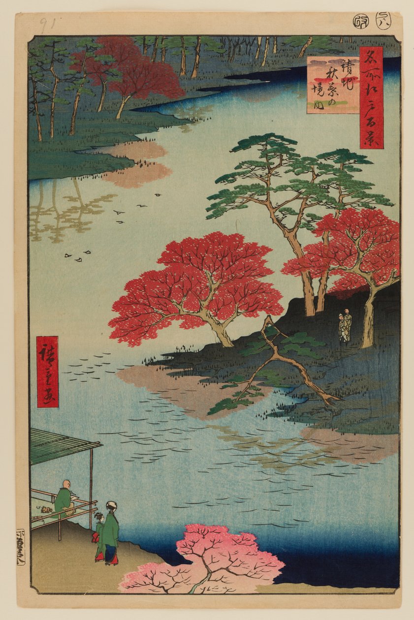 Interior del Santuario Akiba, Ukeji de Ando or Utagawa Hiroshige