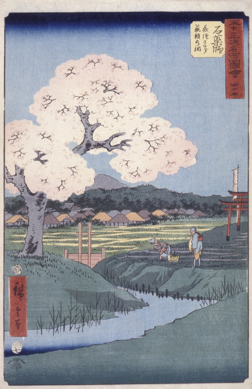 Ishiyakushi de Ando or Utagawa Hiroshige