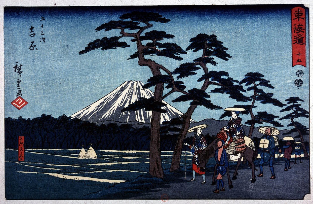 Paisaje japonés con volcán y pino escocés - Estampa japonesa de Hiroshige el Joven (Utagawa Hiroshige) de Ando or Utagawa Hiroshige