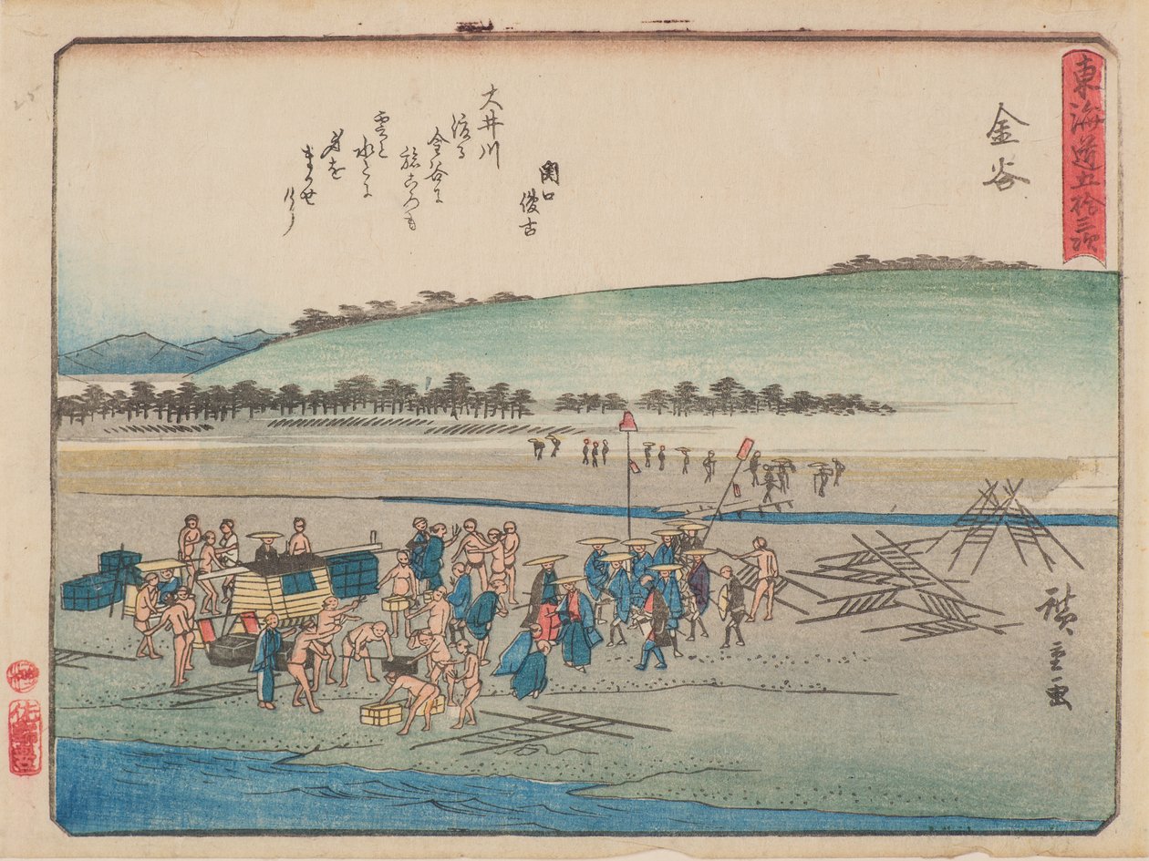 Kanaya de Ando or Utagawa Hiroshige