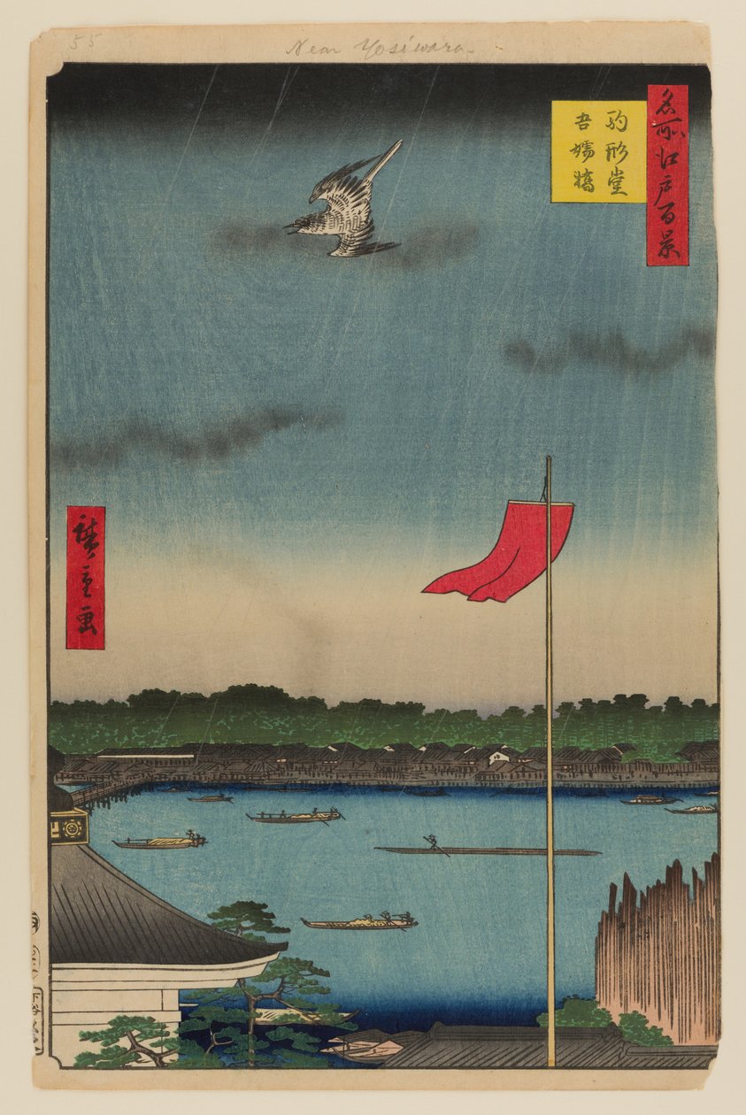 Sala Komakata y Puente Azuma de Ando or Utagawa Hiroshige
