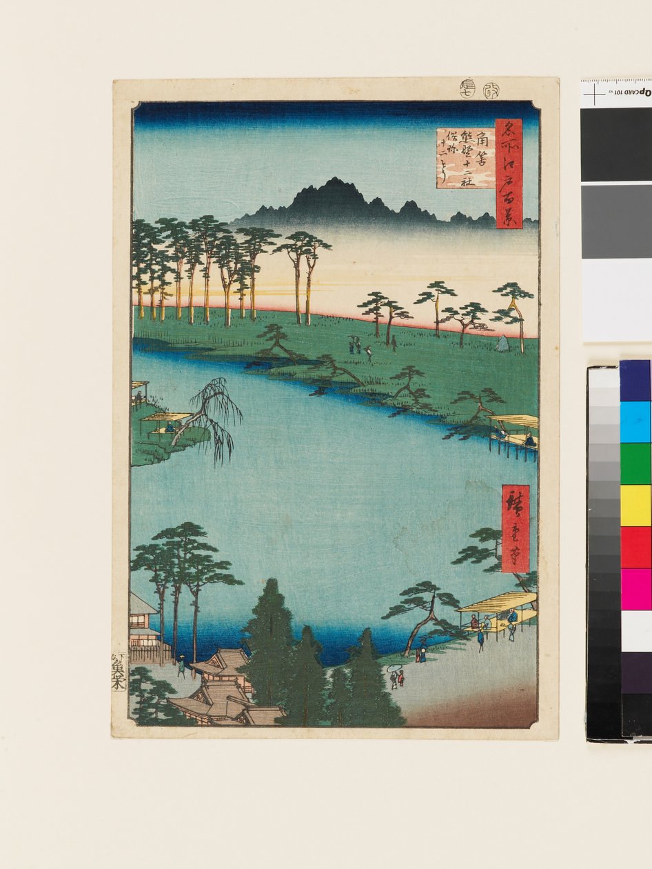 Santuario Kumano Jūnisha, Tsunohazu de Ando or Utagawa Hiroshige