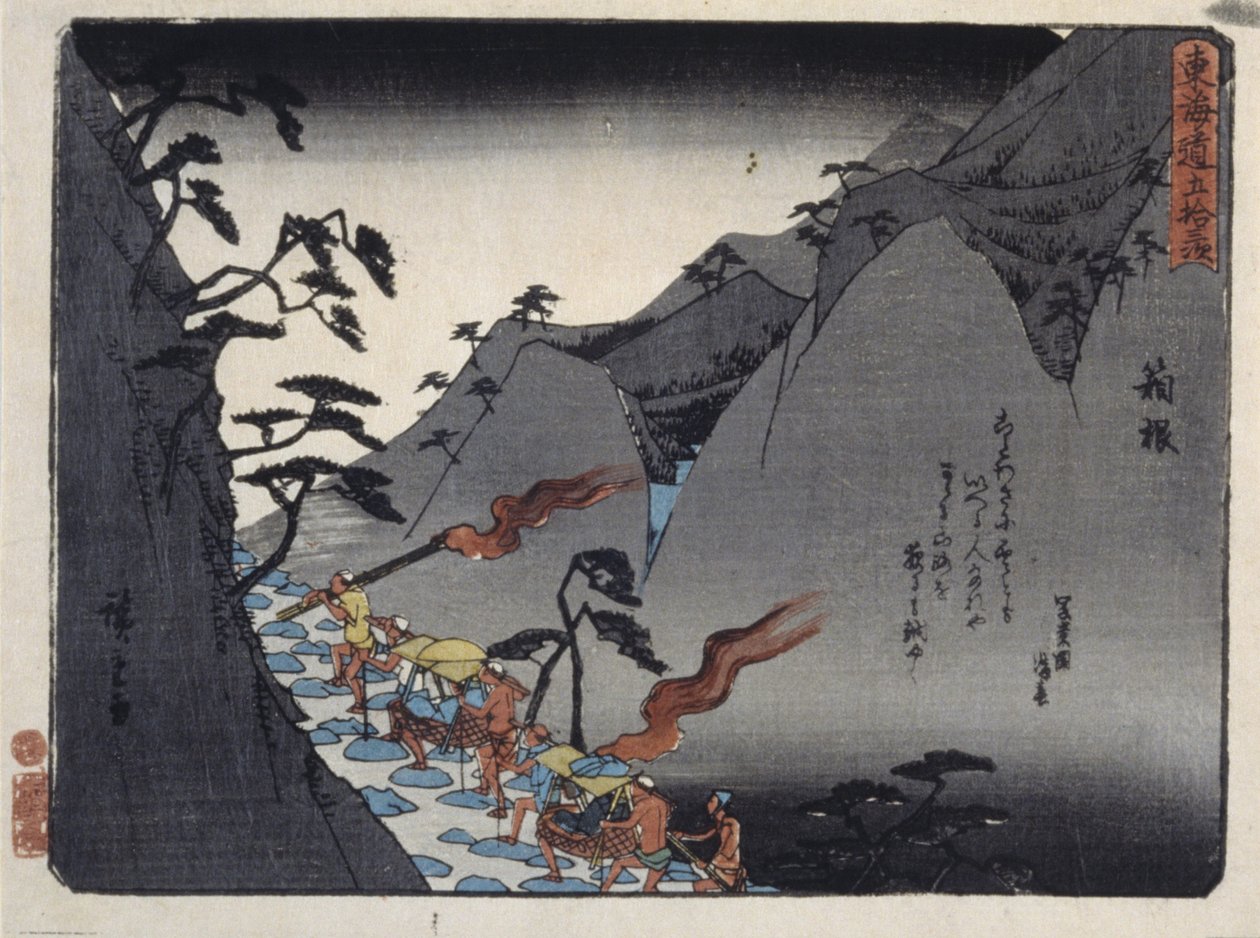 Kyoka Takaido Serie, Fujikawa von Ando or Utagawa Hiroshige