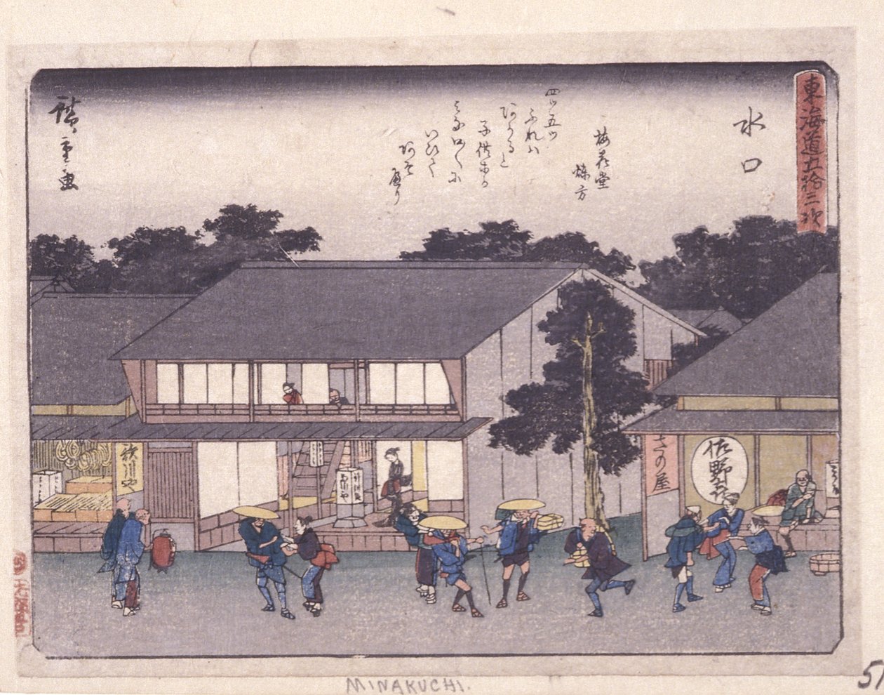 Serie Kyoka Tokaido, Minakuchi (xilografía) de Ando or Utagawa Hiroshige