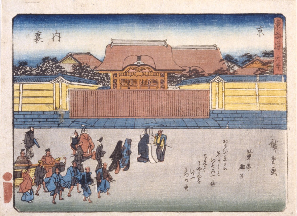 Kyoto-Palacio del Emperador de Ando or Utagawa Hiroshige