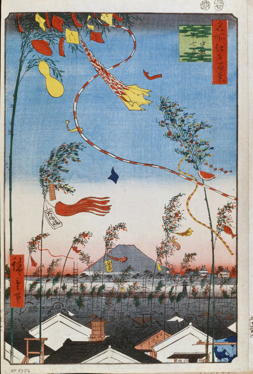 Prosperidad en toda la ciudad durante el Festival de Tanabata (Cien vistas famosas de Edo) (Tokio, Japón) - Obra de Utagawa Hiroshige (1797-1858), grabado japonés (39x26 cm), hacia 1858 - Prosperidad en toda la ciudad durante el Festival de Tanabata (Cien de Ando or Utagawa Hiroshige