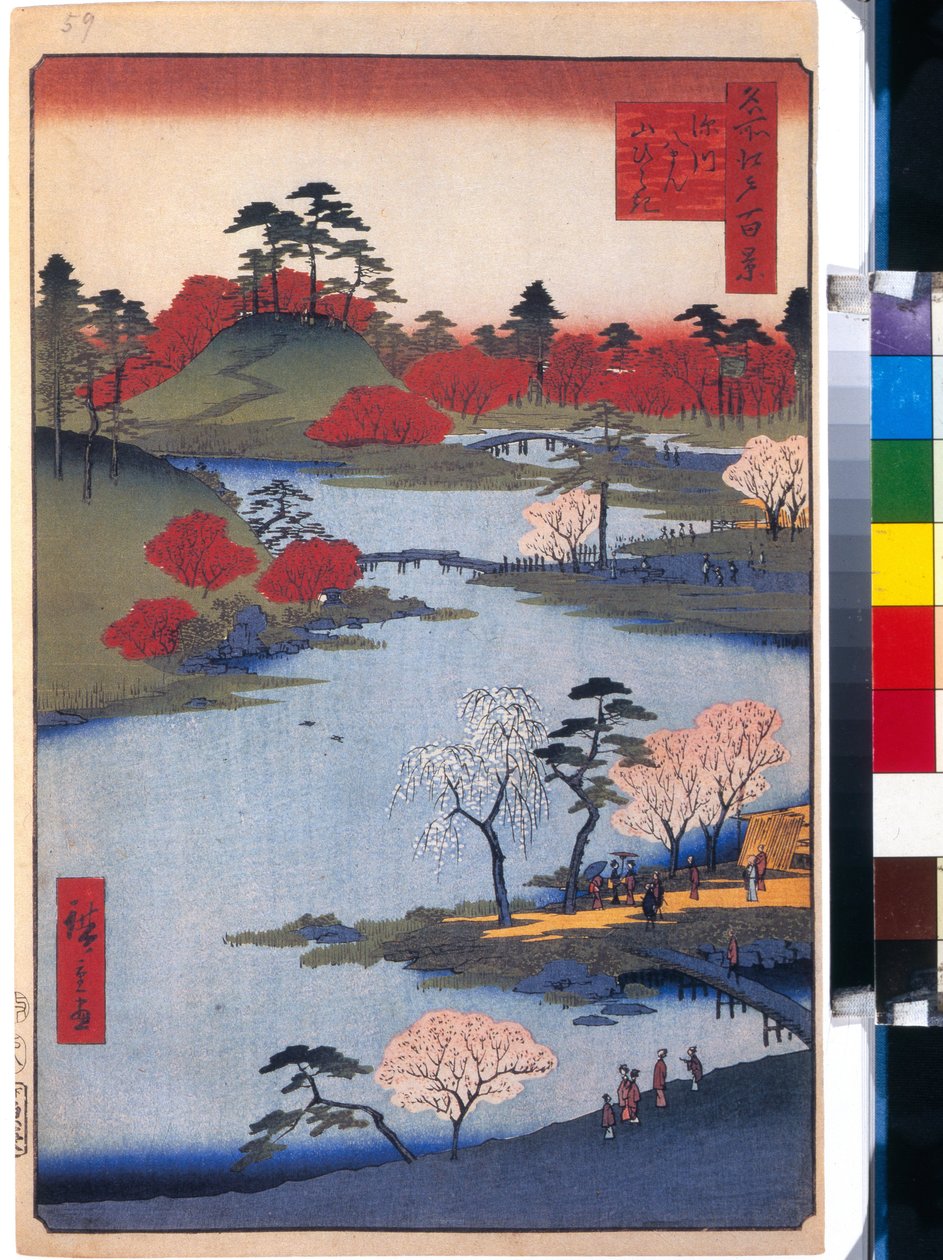 Le jardin du temple Hachiman a Fukagawa (cent vues celebres de Edo) - Oeuvre de Utagawa Hiroshige (1797-1858), estampe japonaise, vers 1858 - (Jardín abierto en el Santuario Hachiman en Fukagawa (Cien vistas famosas de Edo), Color grabado en madera por Hir de Ando or Utagawa Hiroshige