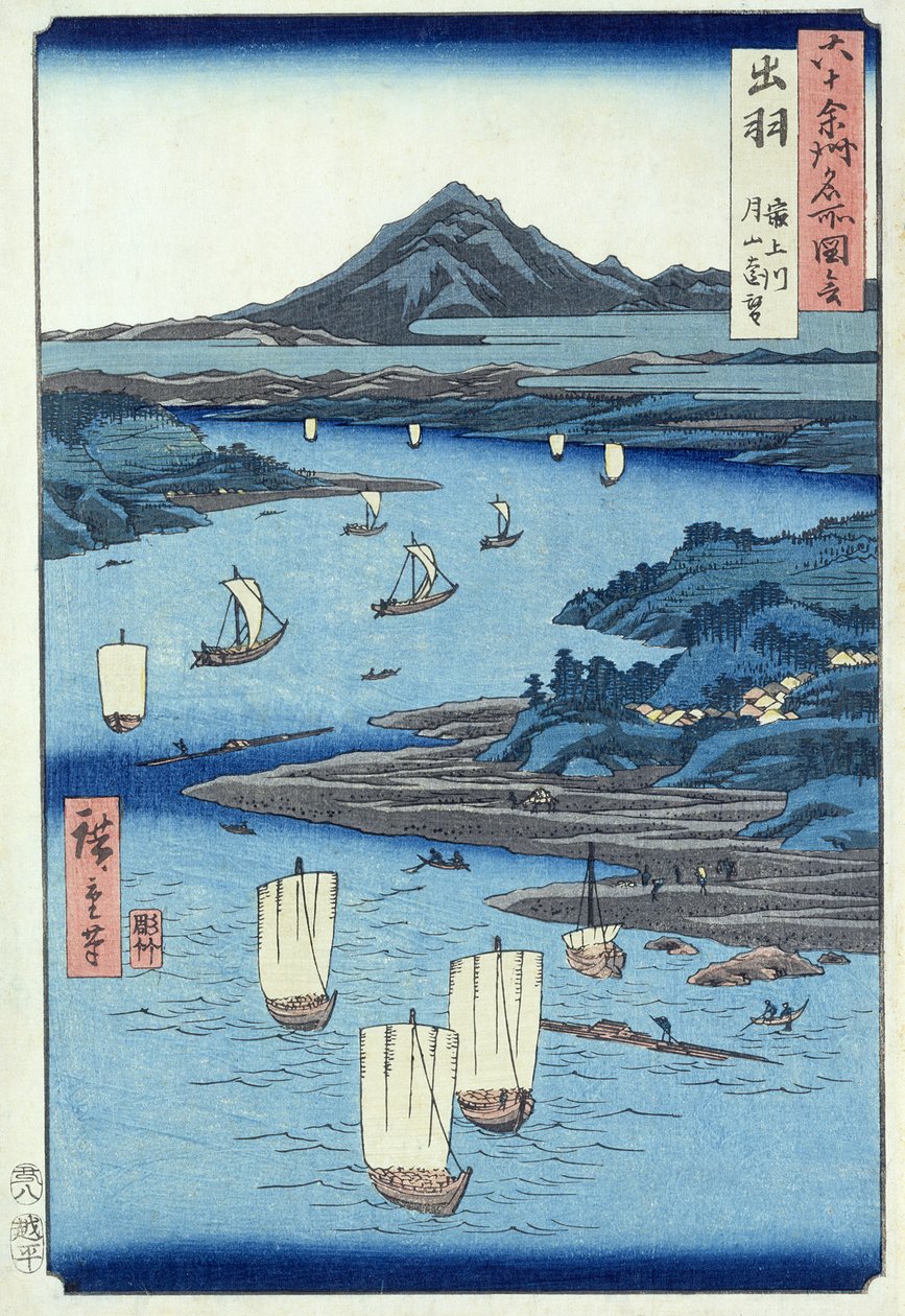 Río Magami y Tsukiyama, Provincia de Dewa de Ando or Utagawa Hiroshige