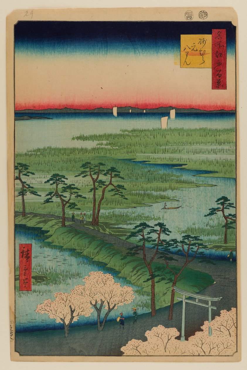 Santuario Moto-Hachiman, Sumamura de Ando or Utagawa Hiroshige