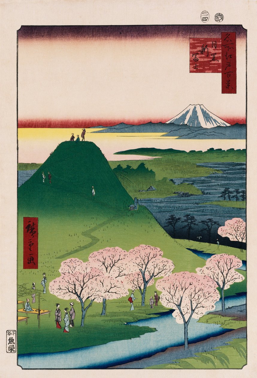 Nuevo Fuji, Meguro, de la serie Cien vistas de lugares famosos en Edo de Ando or Utagawa Hiroshige