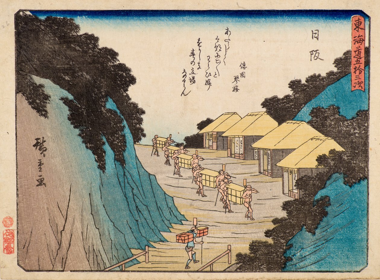 Nissaka de Ando or Utagawa Hiroshige