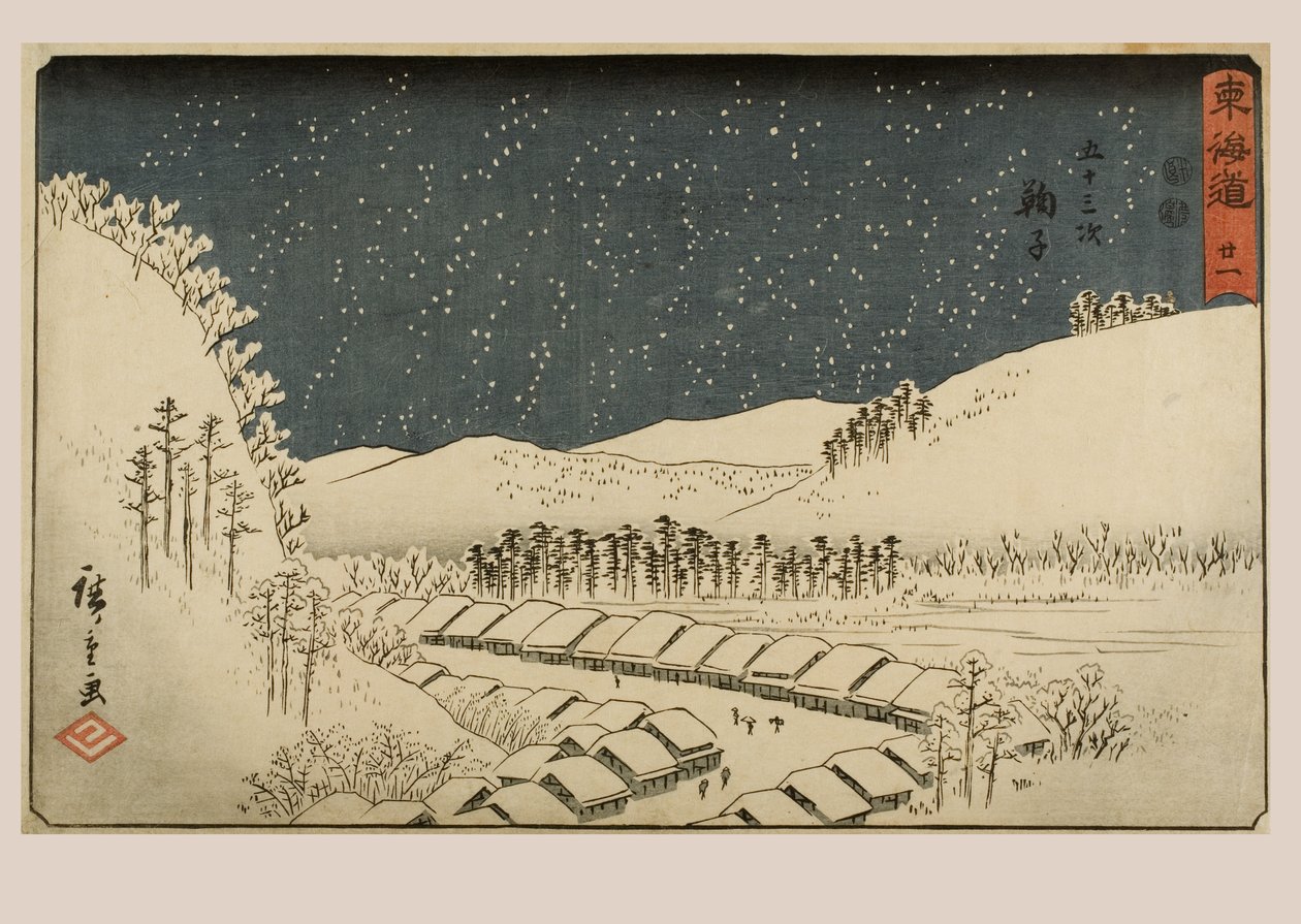 No. 21 Mariko, Periodo Edo, c.1840 (xilografía sobre papel) de Ando or Utagawa Hiroshige