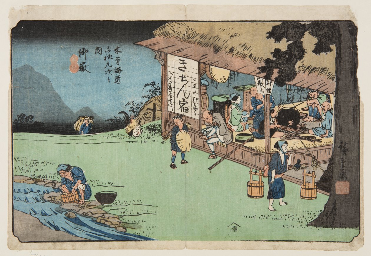 No. 50, Ontake de Ando or Utagawa Hiroshige