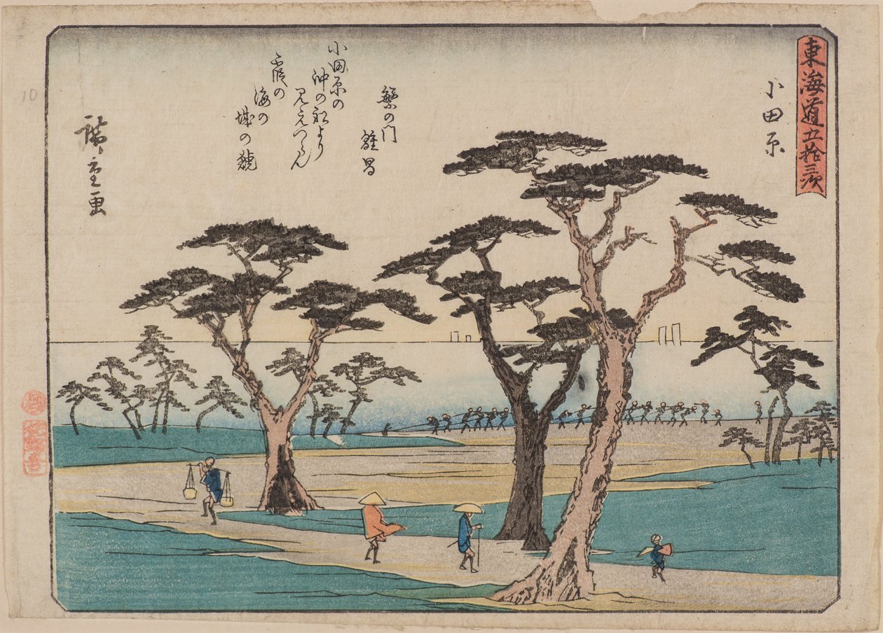 Odawara de Ando or Utagawa Hiroshige