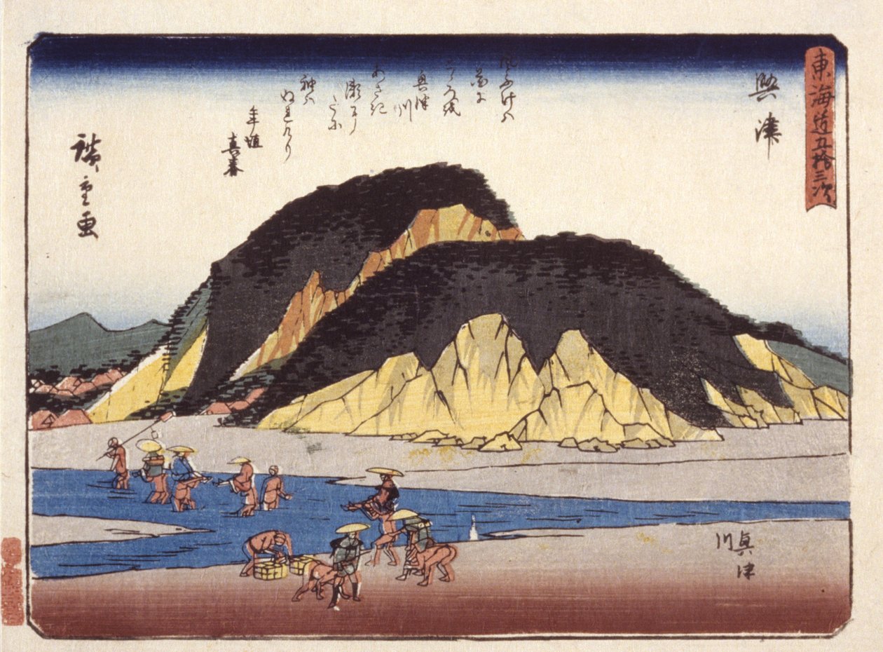 Okitsu de Ando or Utagawa Hiroshige
