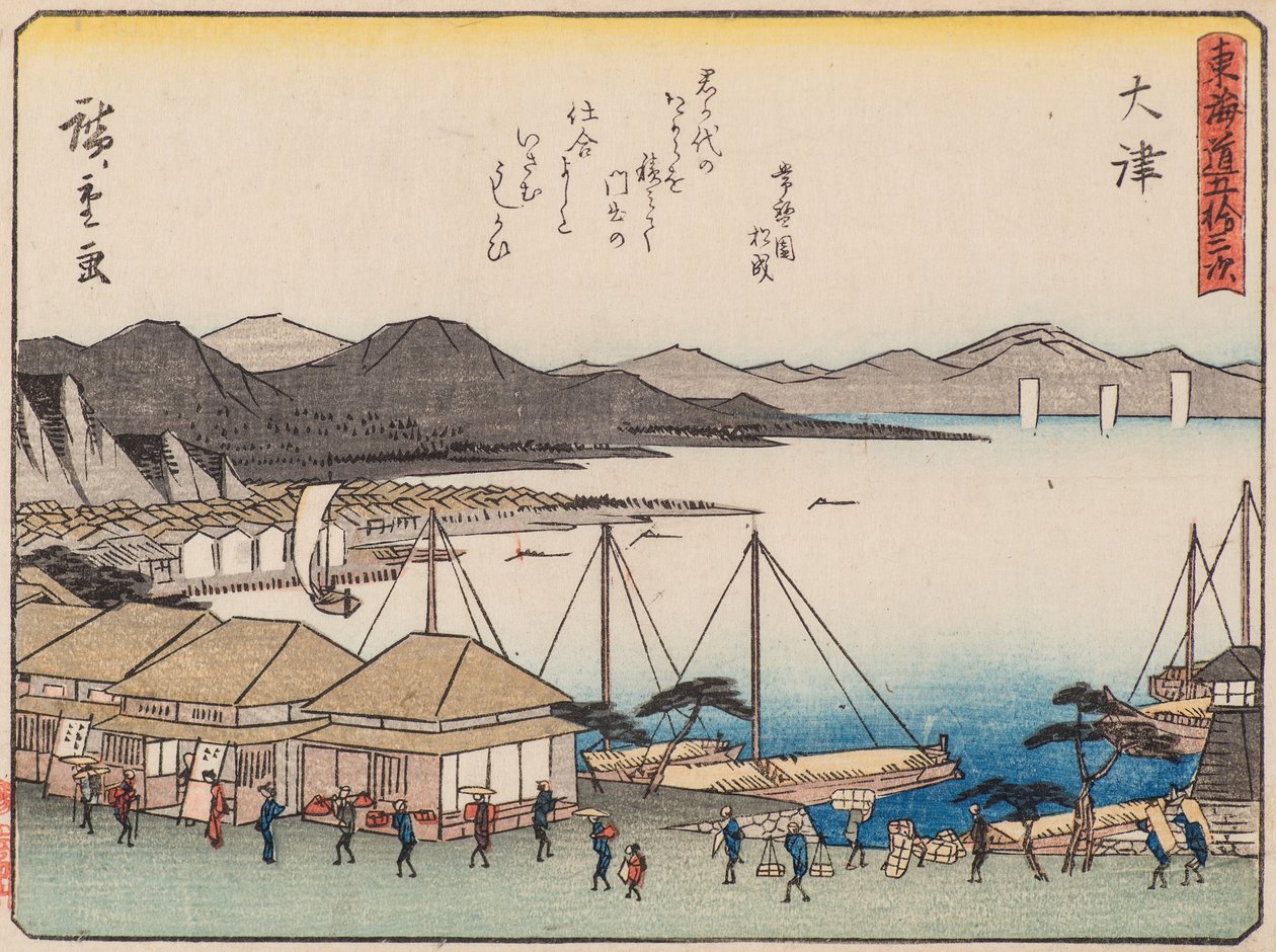 Otsu de Ando or Utagawa Hiroshige