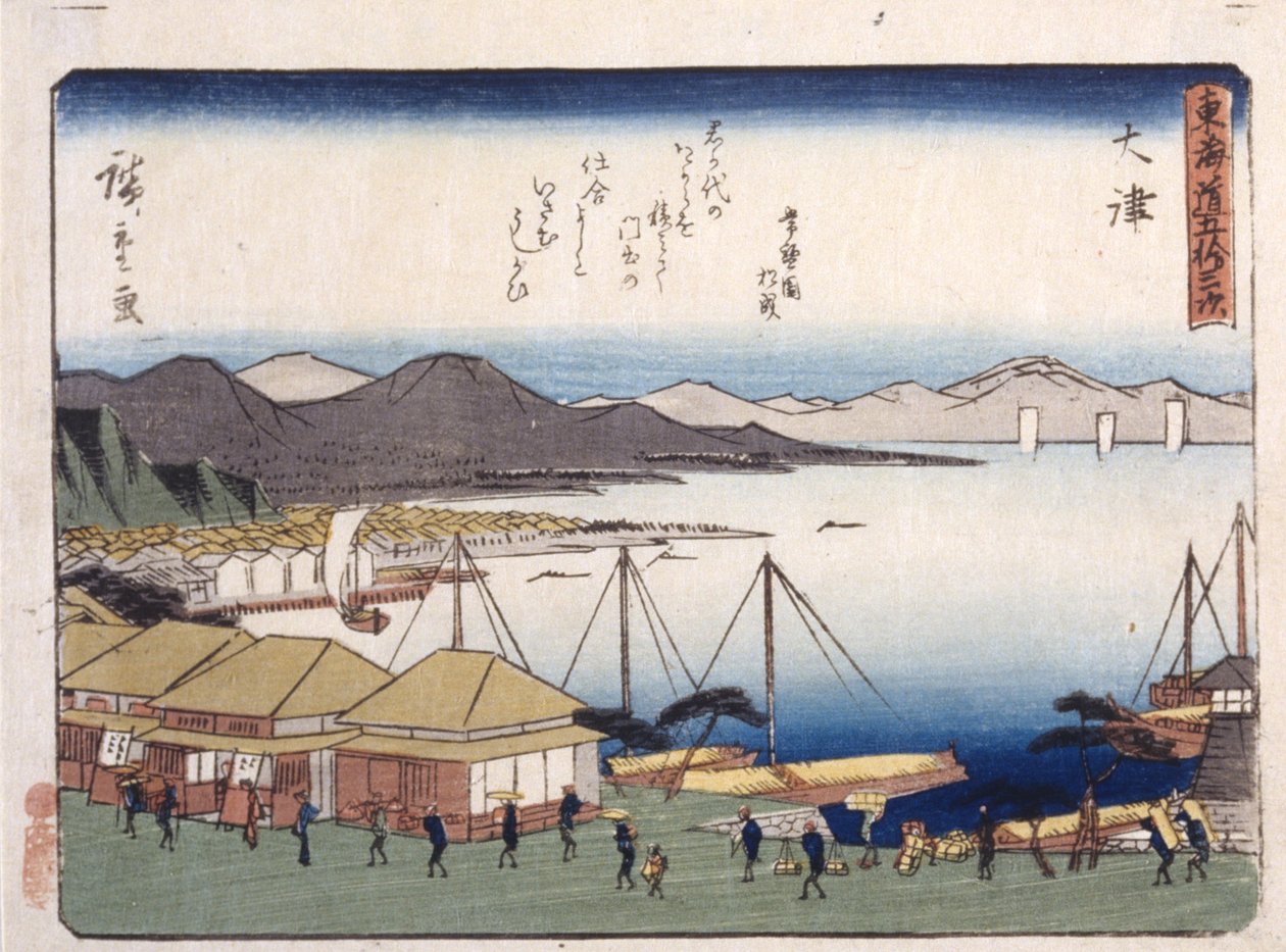 Buscar en de Ando or Utagawa Hiroshige