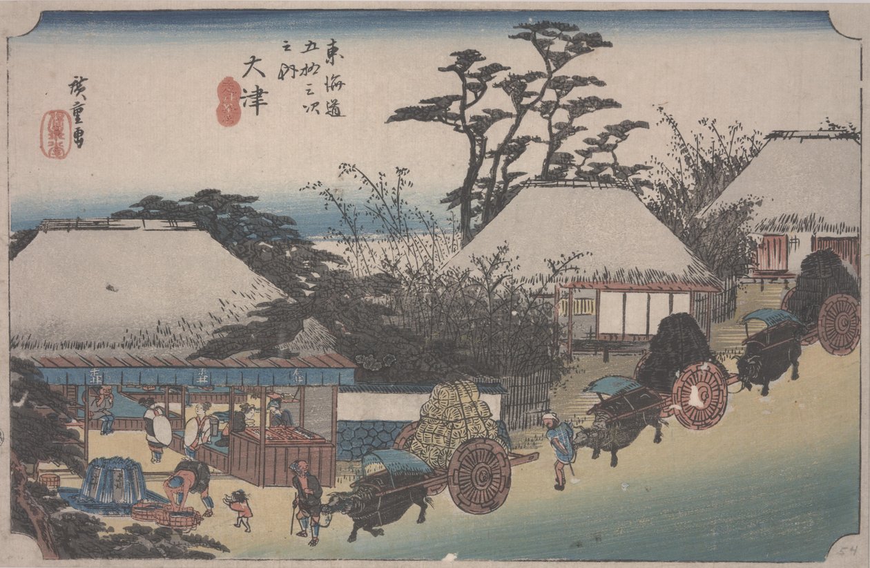 Otsu de Ando or Utagawa Hiroshige