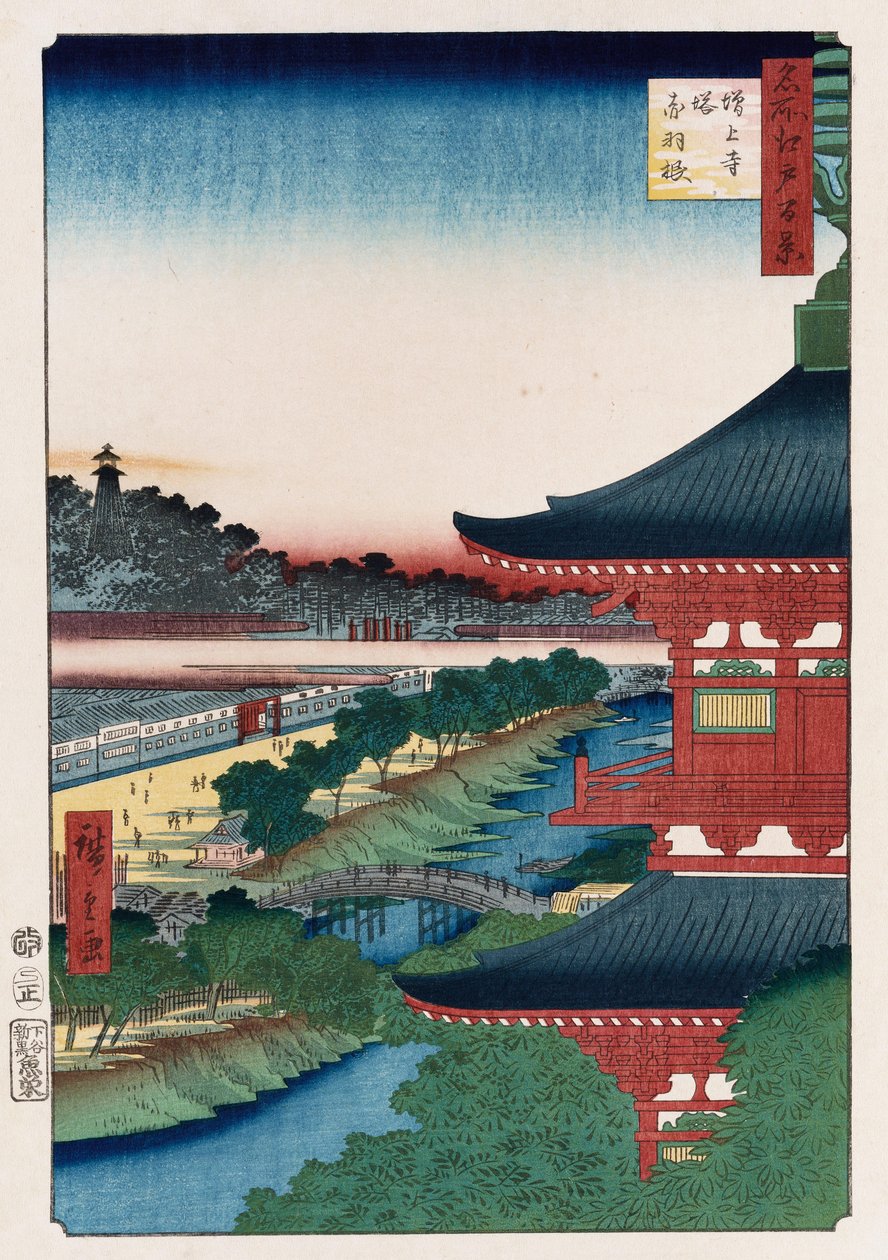 "Pagoda de Zojoji, Akabane", de la serie "Cien Vistas de Lugares Famosos en Edo" de Ando or Utagawa Hiroshige