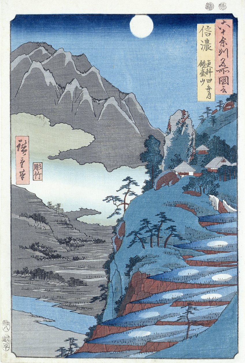 Luna Reflejada, Sarashima de Ando or Utagawa Hiroshige