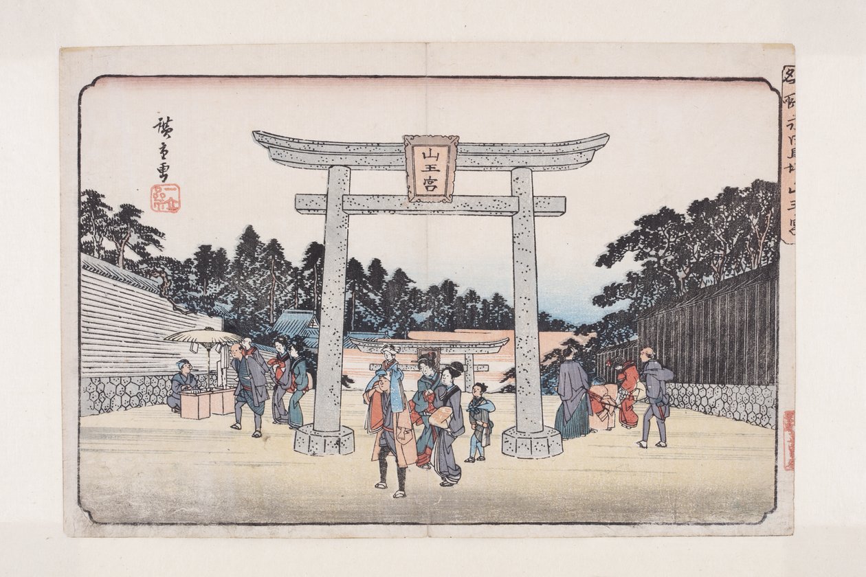 Santuario Sann? en los terrenos de equitación de Nagata (grabado en madera a color) de Ando or Utagawa Hiroshige