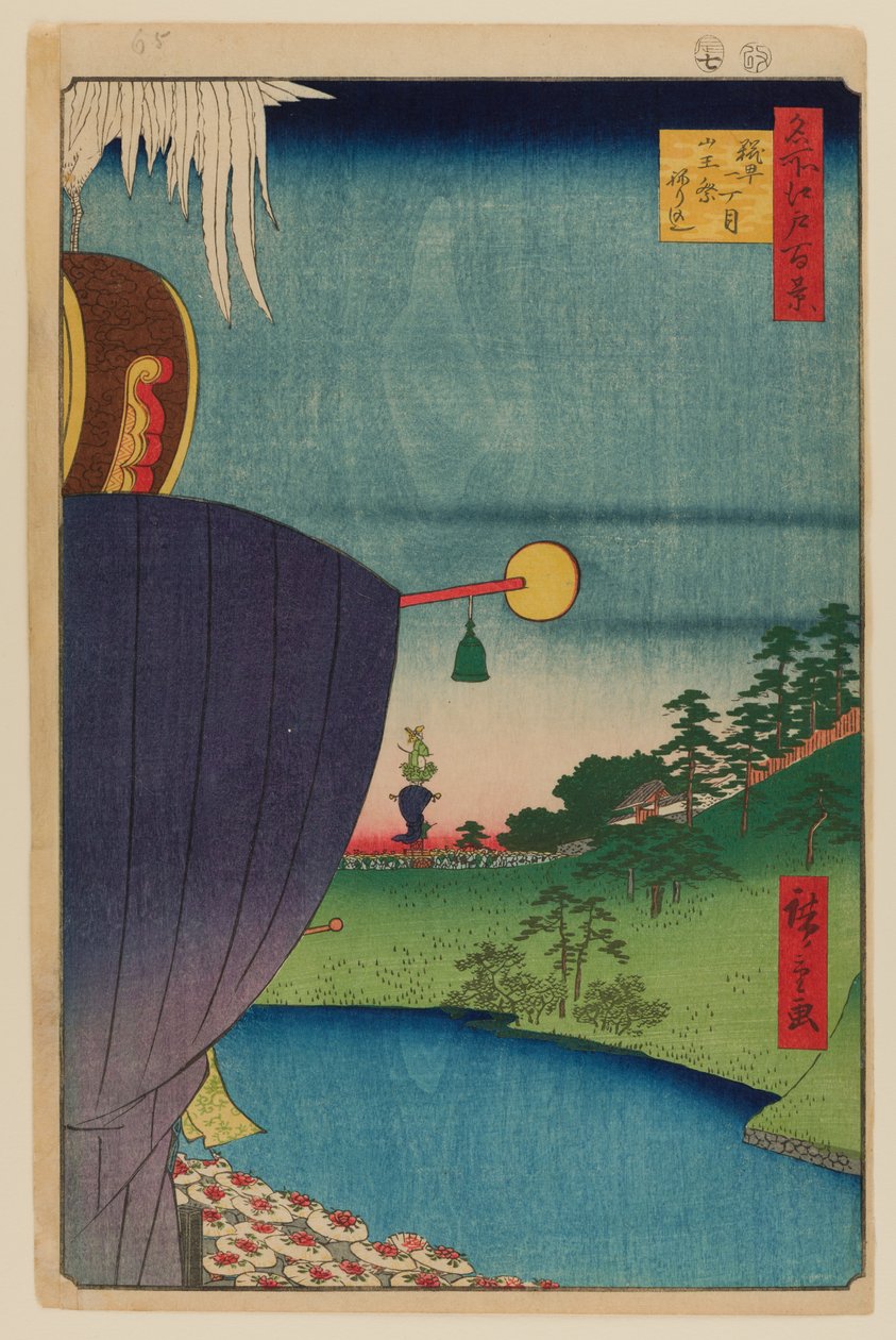 Procesión del Festival Sanno en Kojimachi l-Chome de Ando or Utagawa Hiroshige
