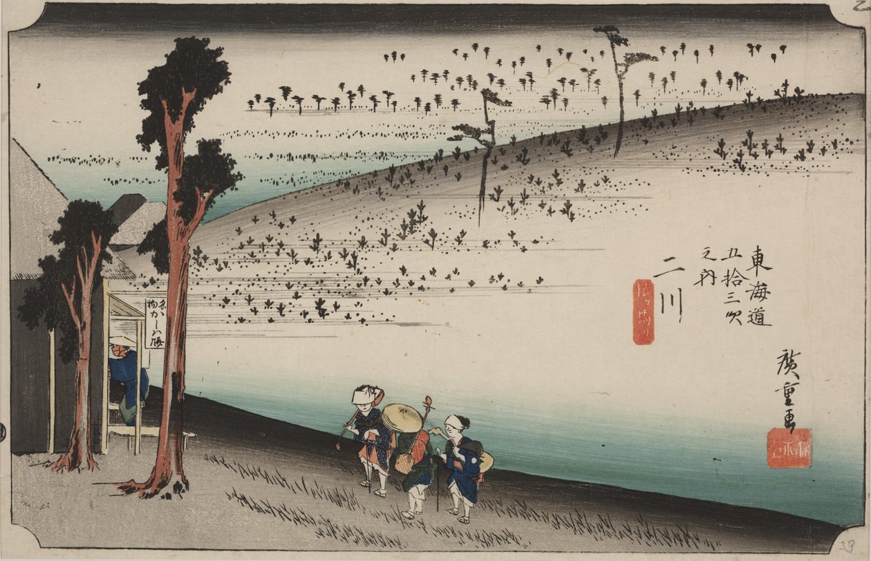 Sarugababa de Ando or Utagawa Hiroshige