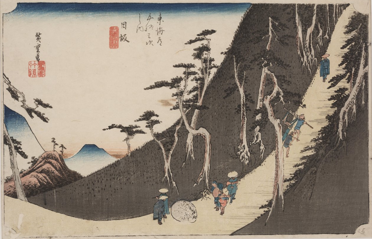 Sayo no Nakayama de Ando or Utagawa Hiroshige