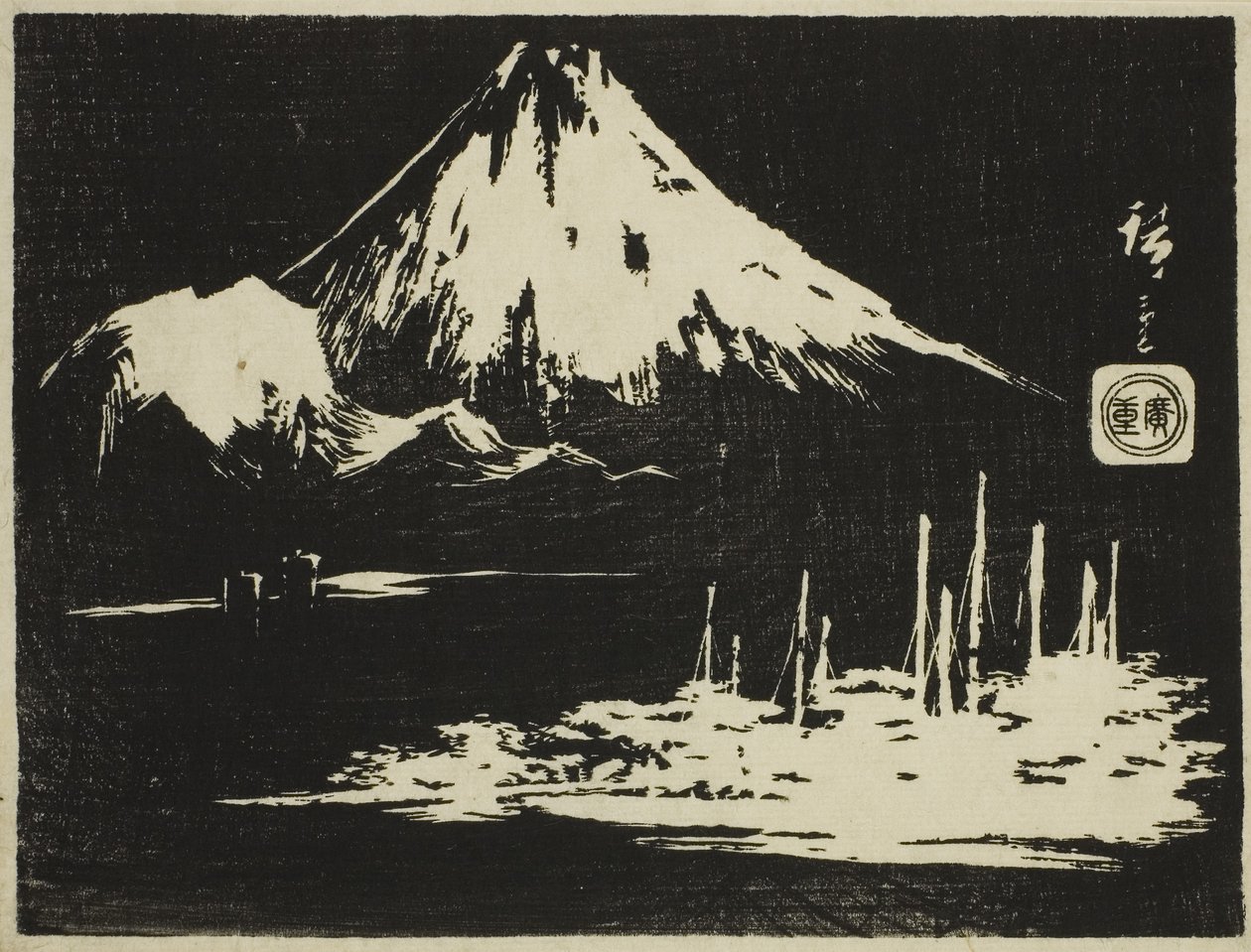 Seikenji Fuji, de la serie Espejo de piedra con vistas de la provincia (xilografía; ishizuri-e, harimaze) de Ando or Utagawa Hiroshige