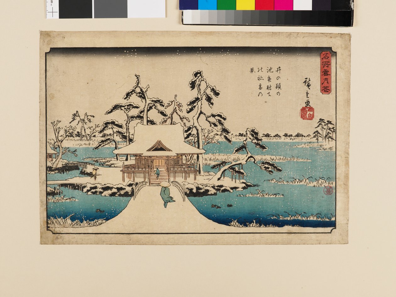 Nieve en el santuario de Benten en el estanque de Inokashira de Ando or Utagawa Hiroshige
