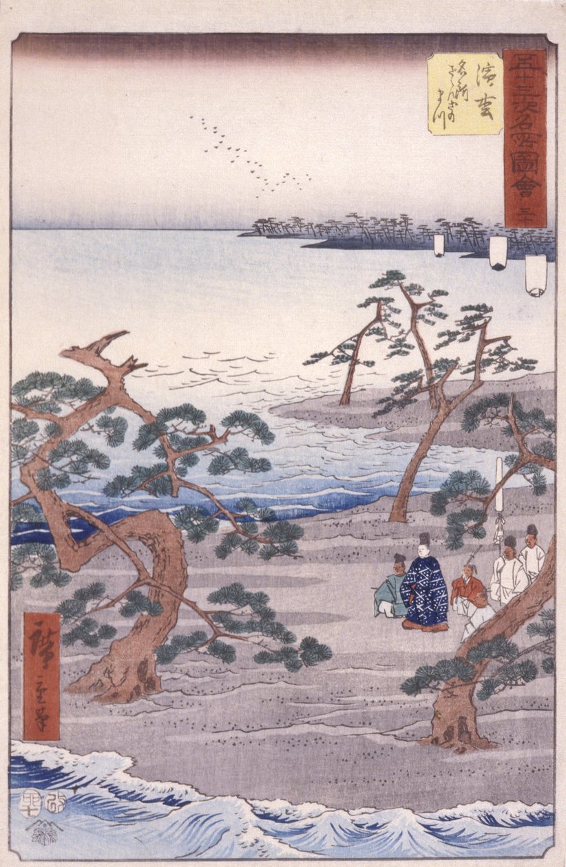Station 30, Hamamatsu von Ando or Utagawa Hiroshige