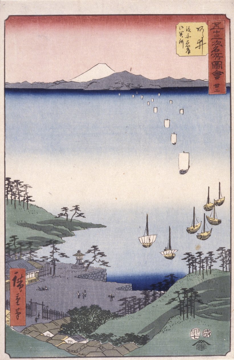 Station 32, Arai von Ando or Utagawa Hiroshige