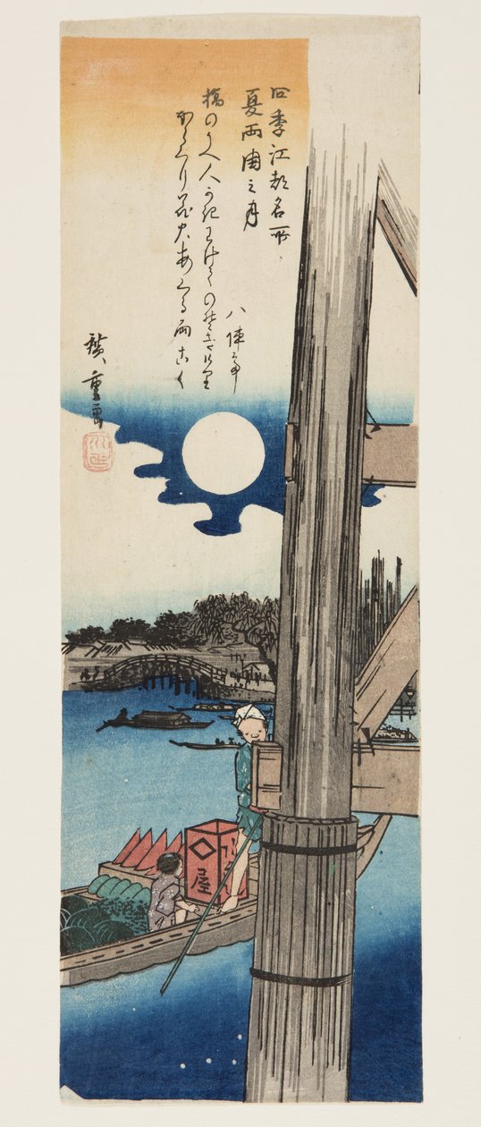 Verano: Luna en el puente Ryogoku de Ando or Utagawa Hiroshige